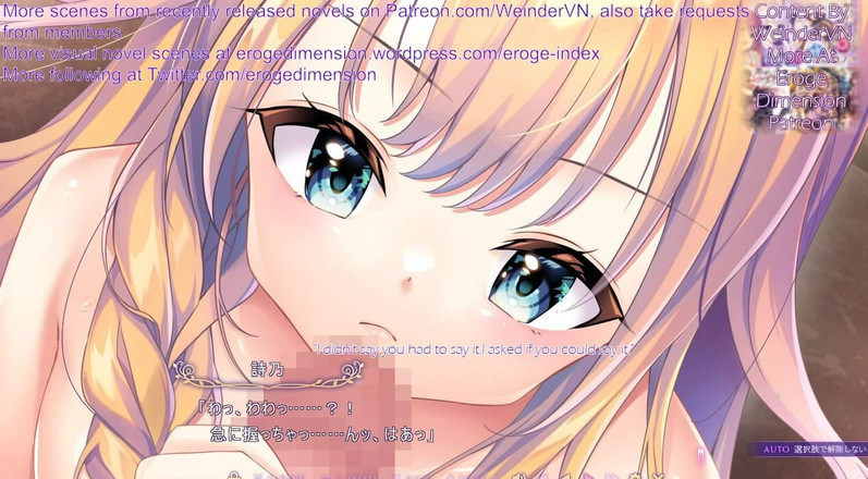 Eroge Dimension: The Maiden's Closeness and Magic Scene4-6