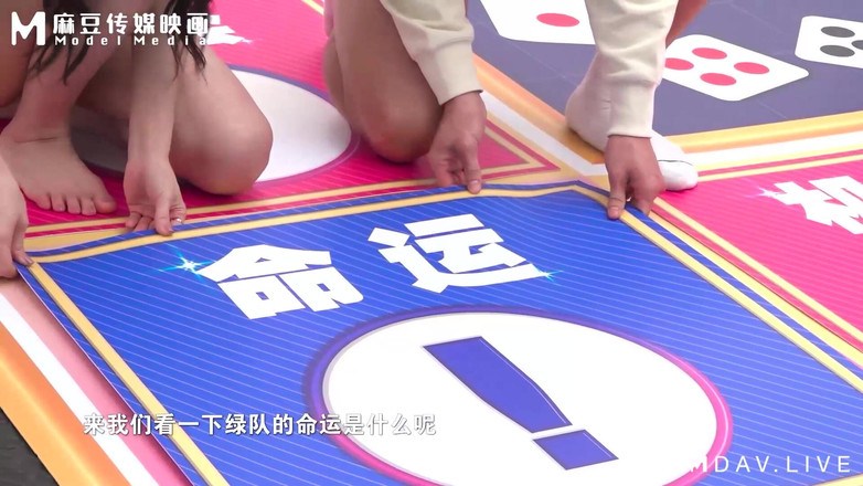 ModelMedia Asia: Mtvq16-ep2-program 情趣大富翁ep2／挑战伦理，肉棒取精挑战 / 麻豆最新原创节目！