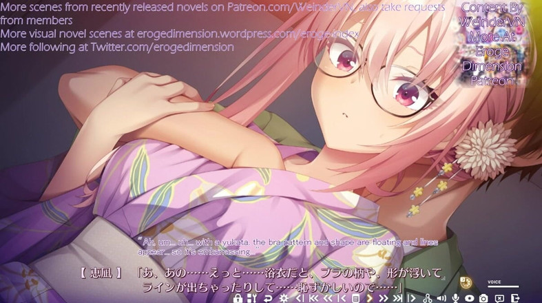 Eroge Dimension: Lime Light Lemonade Jam Route1, scène 1-5