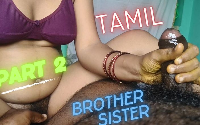 Vijay002: Tamilischer stiefbrud und stiefschwester teil 2