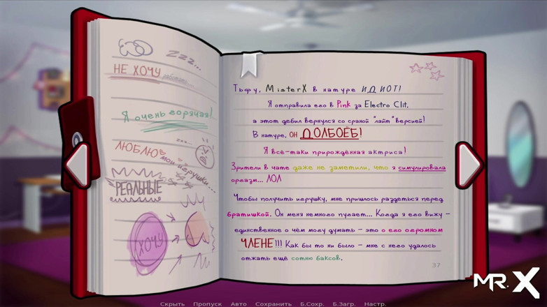 Mr Studio X: Summertime Saga - Reading Journal Part 1 E4 #51