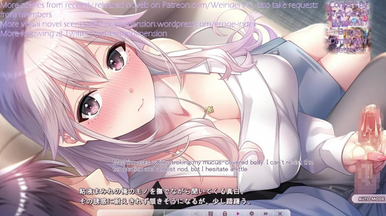 Eroge Dimension: Karakoi inbjudan väg2 scen1-4