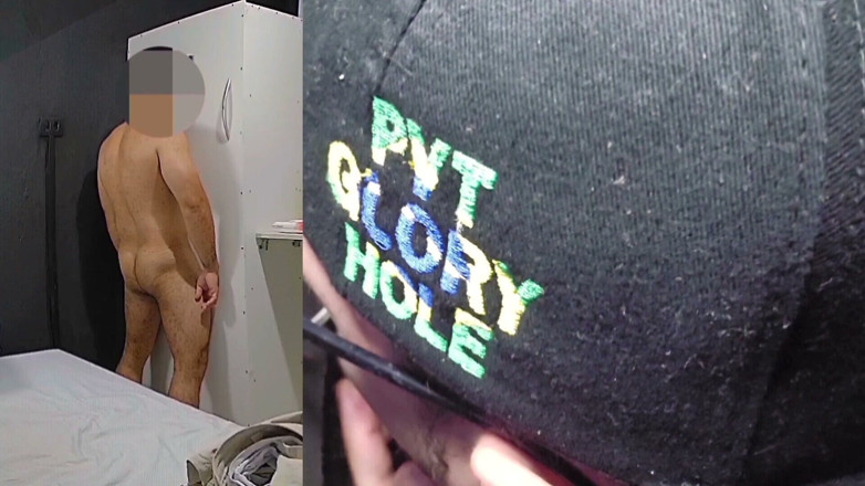 Pvt gloryhole br (brazil): Żonaty, niegrzeczny, bardzo zadbany o ciało i z pysznym kutasem...