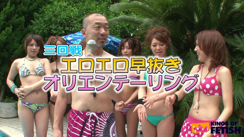 Pure Japanese adult video ( JAV): जापानी लड़कियों को खिलौनों से खुश झाड़ियां मिलती हैं और पार्टी में पूल में कुछ लोगों को उड़ाती हैं