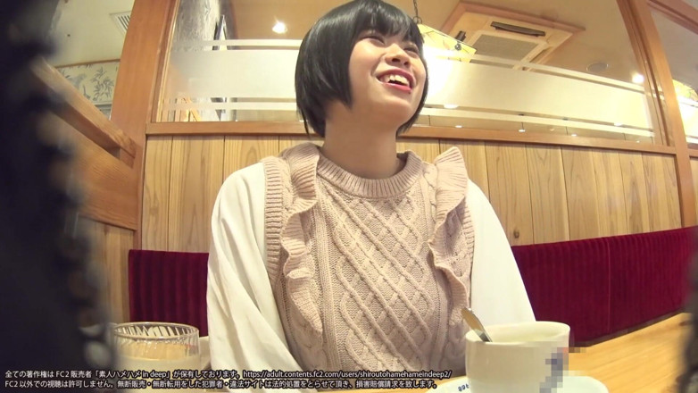 Asian happy ending: Asian angel 758