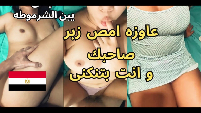 Egyptian taboo clan: Skandál rehab děvky, vrátný přinesl její dva zákazníky z azizia...