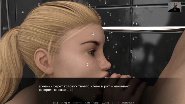 3DXXXTEEN2 Cartoon: Muie sexy de la o blondă și înghițire de spermă de la...