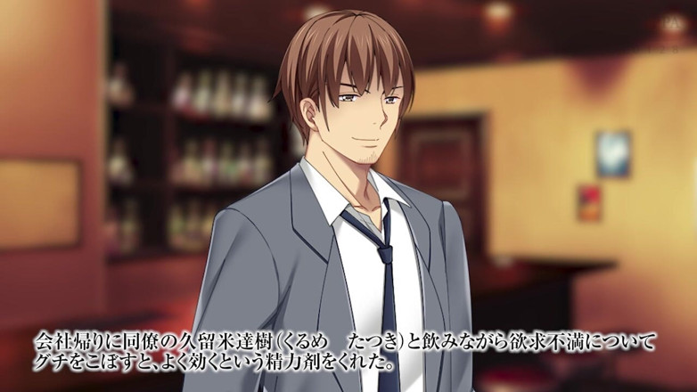 Hentai Eagle: The Motion Anime Tomonami, Corrupted Wife, Who Supposedly Loves Only...