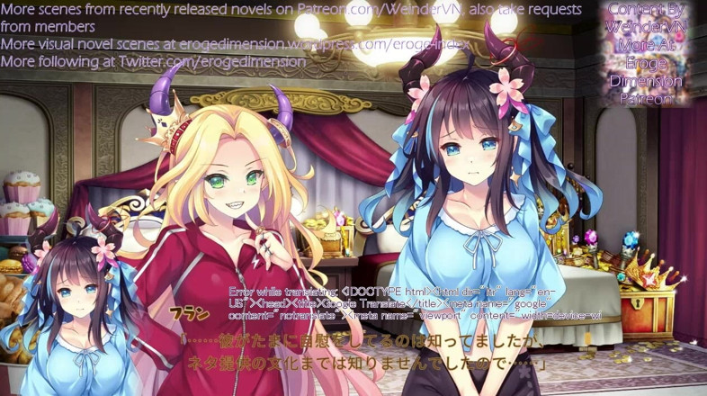 Eroge Dimension: Dra z kawą 2 Scena 5-8