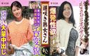 MBM3988: 遅咲きの熟女は見た目がとてもエロい #10