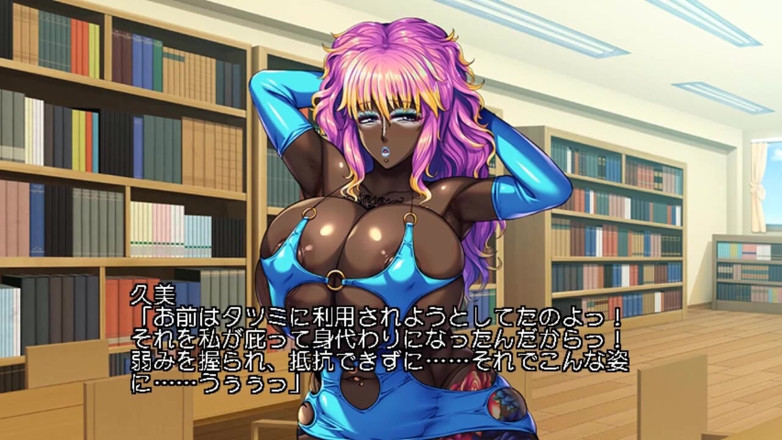 Hentai Eagle: I'll Become a Slut if It Means I Have to...