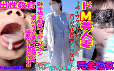 hiro_mayu_couple_jp: Chu femme mariée s’introduisant dans l’aquarium Mayu NO73 Date d’exposition...