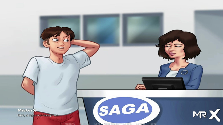 Mr Studio X: SummerTimeSaga - Показ E1 # 95