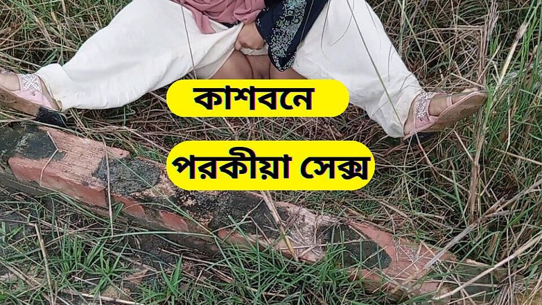 Sumahomesex: Vidéo de sexe dans la nature d’une femme au foyer...