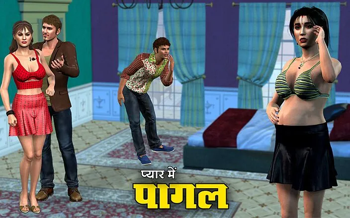 SecondaryRide15: Mad in love sex cartoon vishesh in Hidni love love...