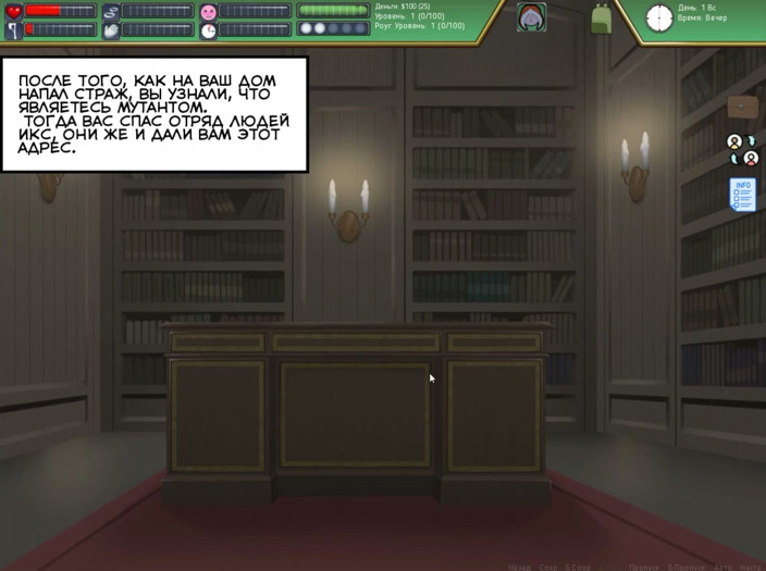 SEX GAME GAMER UA: Rogue-like: Evolution Walkthrough 1