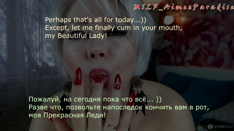 AimeeParadise: Bollente sexy MILF AimeeParadise. Guida troia della matrigna, o moglie...