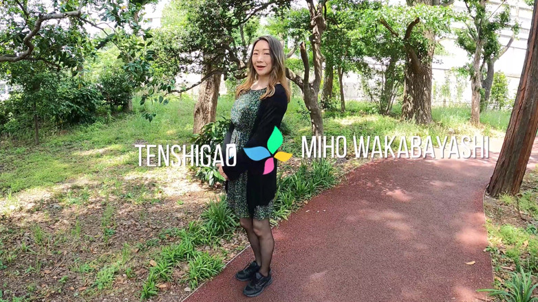 Tenshigao: Miho Wakabayashi Comes to Suck Cock and Faceimes with Her...