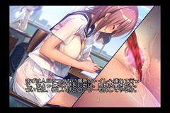 Hentai Eagle: Svázal mě a pouč mě, co mám dělat