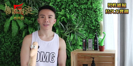 Kuroshio: Legend showdown g-power ekstra hikaye erkek kahramanlar - dayanıklılık testi bölüm 1/3