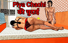 Piya Bhabhi: Piękna Desi seksowna ciocia zerżnięta przez ojczym