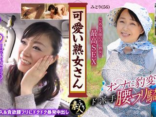 MBM3988: Krs024 可爱的熟女。即使我老了...我喜欢可爱漂亮的熟女 04