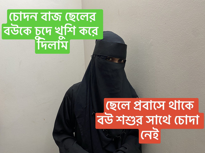 Bdsex24: Father-in-law Fucking Hard His Stepson's Wife