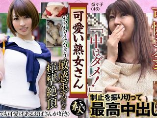 MBM3988: krs077 可愛いお母さん。年をとったのに...可愛くて可愛い熟女が好き 12