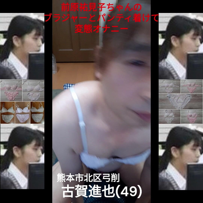 Saharamayaya: Purtând un sutien și chiloți, Acesta este un aspect pervers