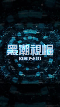 Ksgh27 Climax Lab Special Screening Ep.08 Pro Edging Challeng Part.3