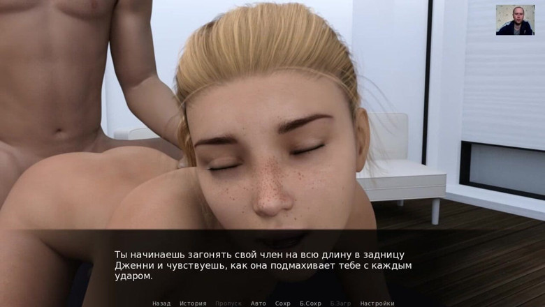 3DXXXTEEN2 Cartoon: Хлопець трахає свою дівчину в анал і кінчає в її тугу дупу - 3d порно - мультяшний секс