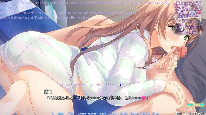 Eroge Dimension: Feliz fim de semana route2 cena 1-3