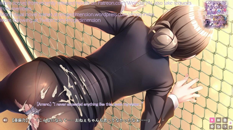 Eroge Dimension: Ama nee scena 5-8