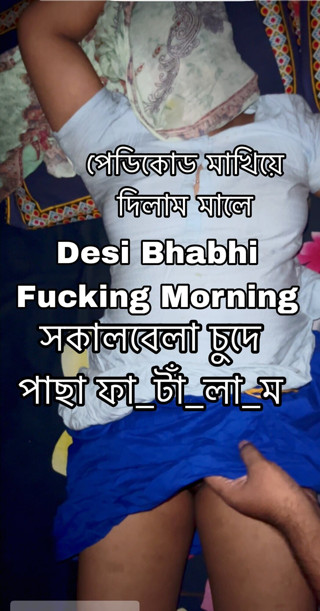 taslima81: Ranní šukání Desi Sexy Bhabhi Devar Romantika Desi Vesnice