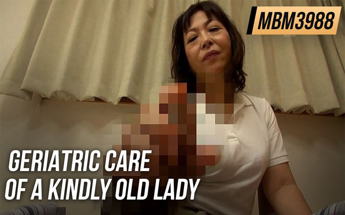 MBM3988: 쉽게 휩쓸려 친절한 노부부 케어 도우미의 노인 돌봄.