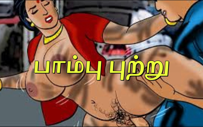 Tamil Jessy: Snake Anthill
