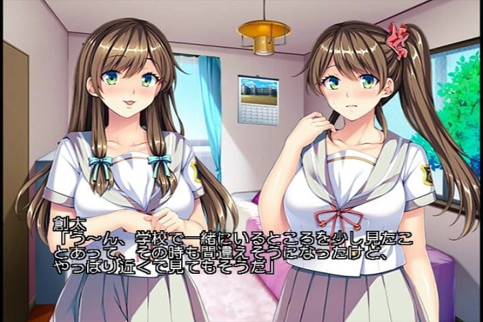 Hentai Eagle: Twins Love-triangle, Stuck in a Love-hate Relationship