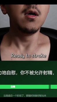 遵循我的普通话命令：你的控制挑战？