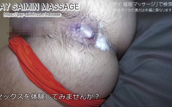 Gay Saimin Pictures: 163cm 75kg 36 años japonés Grande polla gay espalda gay sexo gay [Gay...