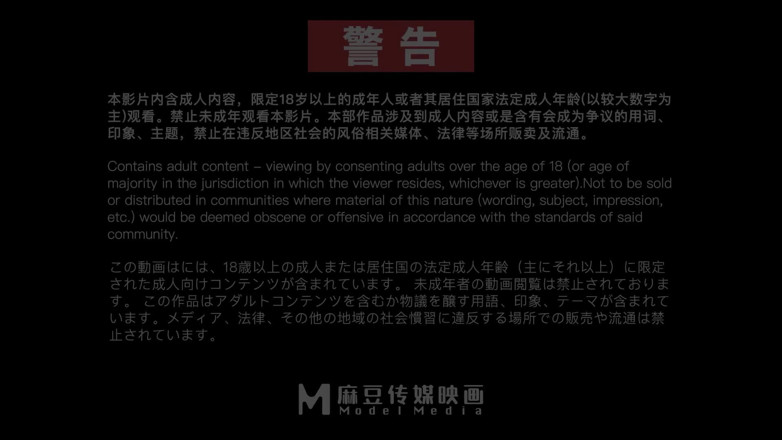 ModelMedia Asia: MD-0224 Rodinná etika/manželova paroháčská touha