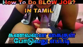 Hoe je je stiefbroer kunt verleiden, hoe je je man duidelijke Tamil-audio kunt bevredigen