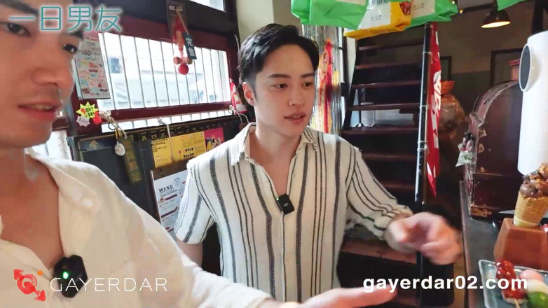 GAYERDAR: Bl-001-1-boyfriend for a Day / Date with Jia You