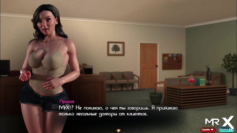Mr Studio X: Treasureofnadia - Este tesouro sexual não combina com você e2 81