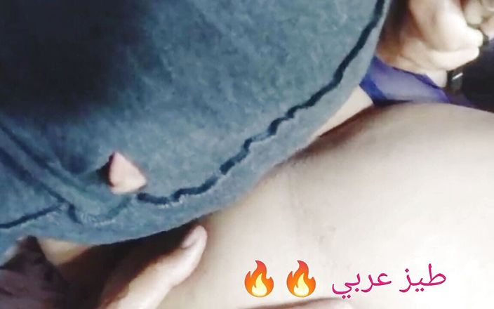 Sara Arab sexy: Анальный секс с горячей арабской женой