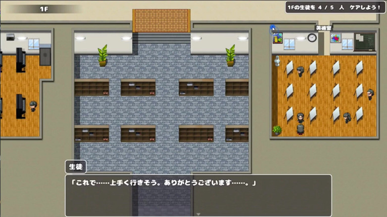 NSFWOtaku: Hentai-spel - Kea Shiko-sensei!, zorg voor mij! Shiko-sensei!