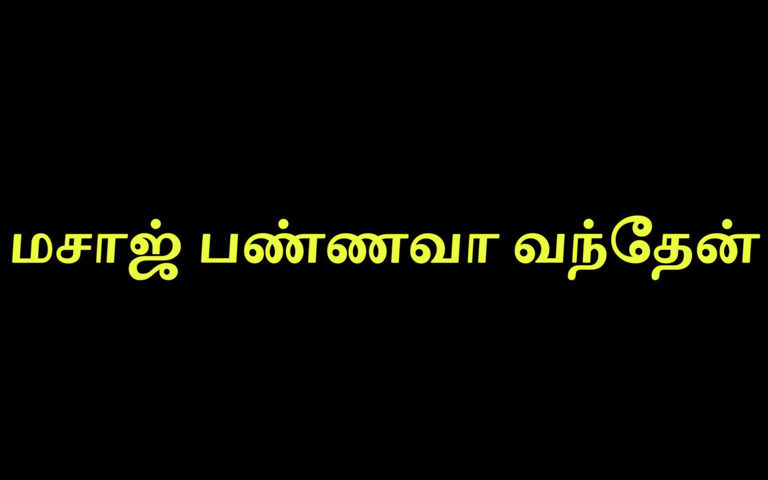 Massage Partner (Tamil Jessy) Massage Partner (Tamil Jessy)