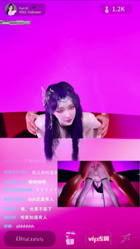 Yunxi Livestream fick - 3d-animation