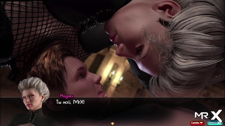 Mr Studio X: Treasure of Nadia - neobvyklé kouření způsob E3 #781