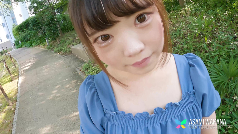 Tenshigao: Asami Wakana es una ama de casa vestida con un...