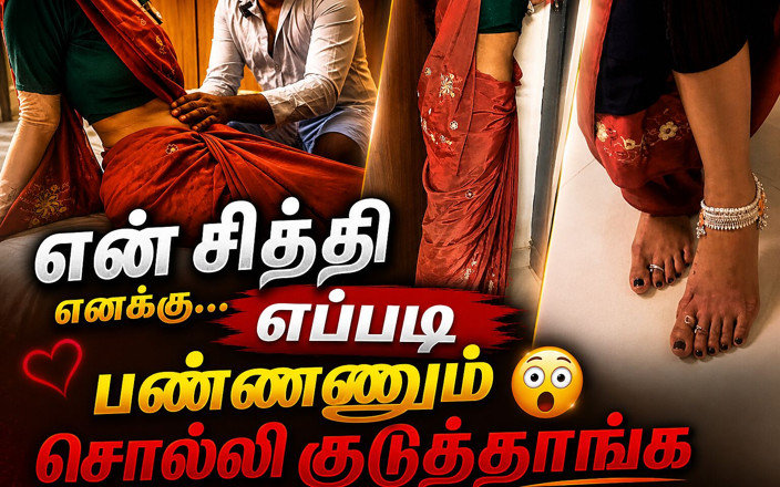 Bad boy rome: Tamil House Wife Sex Video
